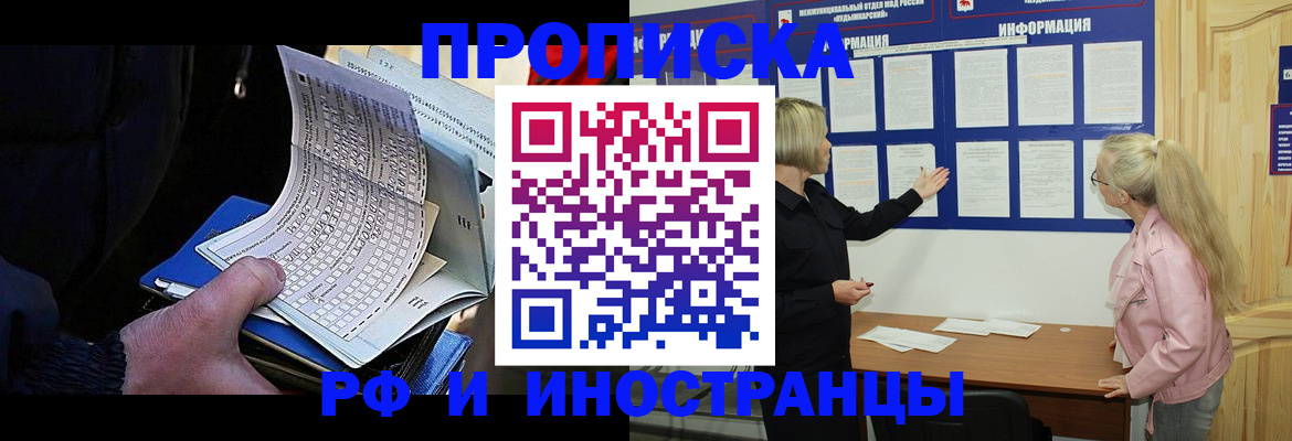 форма 3 в Джанкое